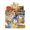 Surging Sparks Booster Box